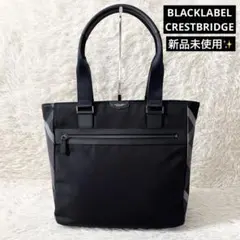 ブラックレーベルクレストブリッジ　トートバック　新品未使用 2026年最新】BLACK LABEL CRESTBRIDGE メンズ トートバッグの人気