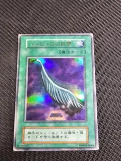 2026年最新】ハーピィの羽根帚の人気アイテム - メルカリ