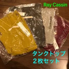 【新品・未使用】4000円相当　タンクトップ２枚のサムネイル