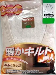 qoo様 リクエスト 2点 まとめ商品