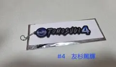 2026年最新】呉藤友乗の人気アイテム - メルカリ