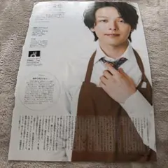70-10 ☆ 中村倫也 永山瑛太 北川景子