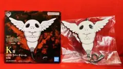 呪術廻戦　一番くじ　虎杖悠仁のコガネラバーチャーム 約10cm