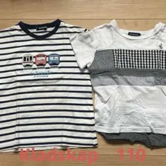 kladskap Tシャツ 110 2枚セット