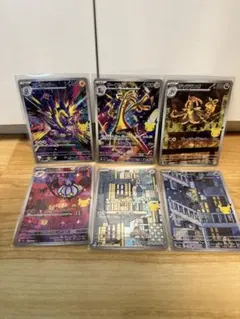 AR 6枚セット　ポケモンカード　ポケカ　ニャース