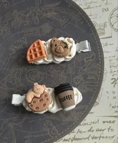 前髪クリップ ハンドメイド ホイップデコ【白 ブラウン】<2>