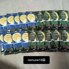 ねむね入浴剤 18袋セット