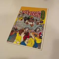 No Ice Cream Sound #1 レゲエ Zine