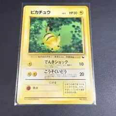 2026年最新】拡張シート ピカチュウの人気アイテム - メルカリ