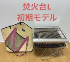 2026年最新】スノーピーク 焚き火台Lの人気アイテム - メルカリ