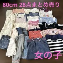 ベビー服　80cm まとめ売り　女の子　ワンピース　ボトムス　半袖シャツ