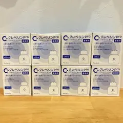 ◾️新品・未開封◾️大幸薬品 クレベリンpro 置き型 20㎡用 業務用品 8個のサムネイル