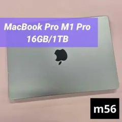 【美品 バッテリー92% M1Pro 16GB】MacBookPro 14インチ 美品 バッテリー92% M1Pro 16GB】MacBookPro 14インチ - メルカリ