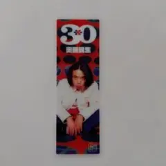 Item thumbnail for item e098a35b-9926-44c3-b430-61d2b1733886