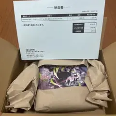 ポケモンセンターオンライン 輸送箱 未開封 アビスアイ - メルカリ