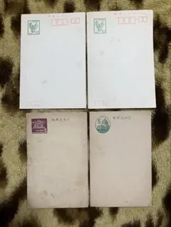 2026年最新】10円 ハガキの人気アイテム - メルカリ