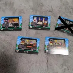 あつまれどうぶつの森アミーボカード4枚セット　【バラ売り可】