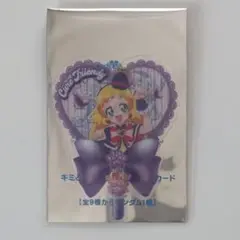 キミと応援♪うちわ型クリアカード　キュアフレンディ　フレンディ　特典　入場者特典