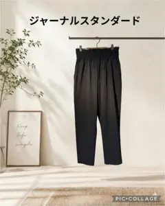ジャーナルスタンダード★ナイロンストレッチパンツ★38
