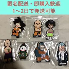 一番くじ ドラゴンボール H賞 ラバーマグネット