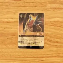 2026年最新】ハデス エンチャンテッドの人気アイテム - メルカリ