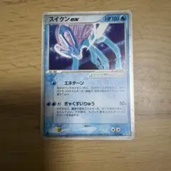 M*戸様 ポケモンカード スイクンex 1ED - メルカリ