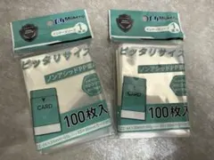 カードスリーブ 200枚入 ノンアシッドPP製