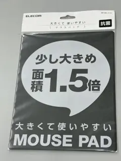 미사용 大きくて使いやすいマウスパッド ブラック