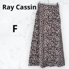 レイカズン スカート ロング丈 レオパード柄 バックゴム 横ファスナー F