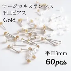 Risa様 リクエスト 2点 まとめ商品のサムネイル