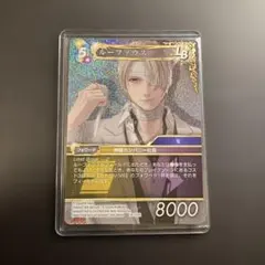 2026年最新】ルーファウス神羅の人気アイテム - メルカリ