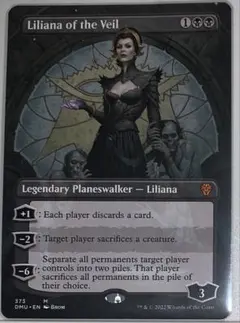 Liliana of the Veil プレインズウォーカー