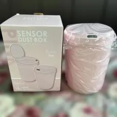 ゴミ箱　センサー式ダストボックス　ピンク　12L 新品未使用