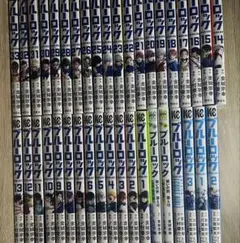 2025年最新】ブルーロック漫画全巻の人気アイテム - メルカリ