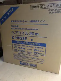 CORAL BCX-501スピーカーセット ホーン型ツイーター 2セット - メルカリ