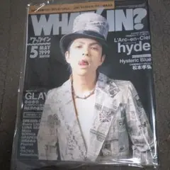 WHO'S IN? 1999年5月号