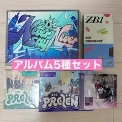 ZEROBASEONE アルバム セット