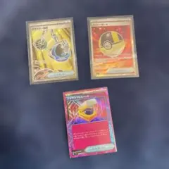 ポケモンカード グッズ 3枚セット