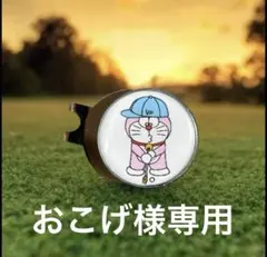 ゴルフマーカー　クリップ付　磁石　25mm