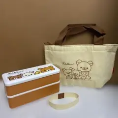 リラックマ 2段弁当箱 ランチバッグ付きのサムネイル