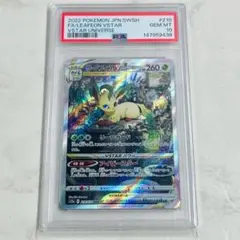 2026年最新】リーフィアVSTAR psa10の人気アイテム - メルカリ
