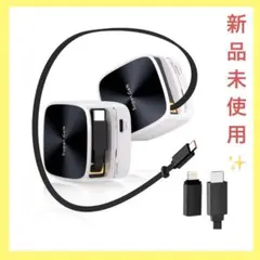 新品 急速充電器 65W 巻き取り式充電器 type-ｃコンセント 内蔵80cm