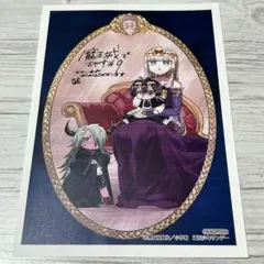 【メルカリ便】 魔王城でおやすみ　1巻　アニメイト　特典　ペーパー　スヤリス姫 2026年最新】魔王城でおやすみ特典の人気アイテム - メルカリ