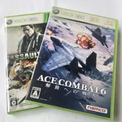 エースコンバット6 解放への戦火&エースコンバット アサルト・ホライゾン