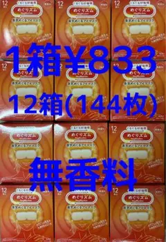 えんくみさま専用のサムネイル