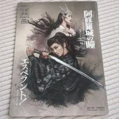 Item thumbnail for item 32c64290-6eb6-46ee-b6cd-5011048c5147