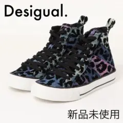 Desigual ハイカットスニーカー 新品 レオパード 23.5