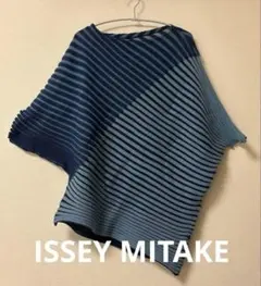 me ISSEY MIYAKE メッシュ ニット カットソー ブラウン系 - メルカリ
