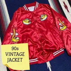 90s 古着 ヴィンテージ スカジャン スタジャン USA製 刺繍 ゆるだぼ