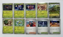 オーガポンみどりのめんex RR 変幻の仮面 sv6 016/101 全23枚